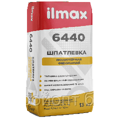 Финишная полимерная шпатлевка ilmax 6440, 15кг, РБ