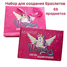 Набор для создания украшений, набор для творчества для девочек, создание браслетов JJ-1223