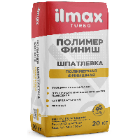 Финишная полимерная шпатлевка ilmax turbo, 20 кг, РБ