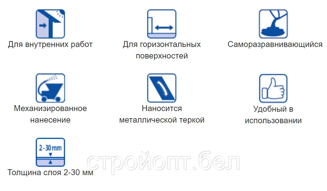 Самонивелир цементный быстротвердеющий Тайфун Мастер 49 SMS-30, 25 кг, РБ - фото 2 - id-p205046679