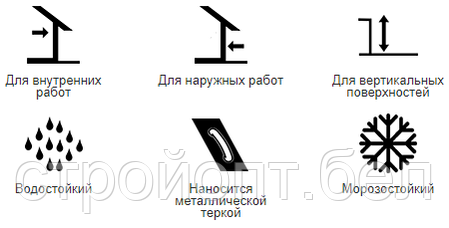 Декоративная защитно-отделочная штукатурка «Тайфун Мастер» №22A, "американка", Белая, фото 2