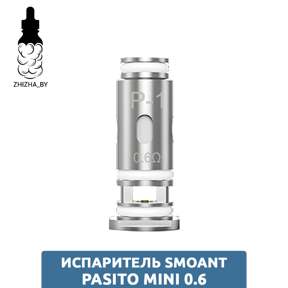 Испарик на джили бокс. Испарик на джили бокс. 5 ом jellybox air x. 5. Испаритель rincoe jellybox nano mesh 0.