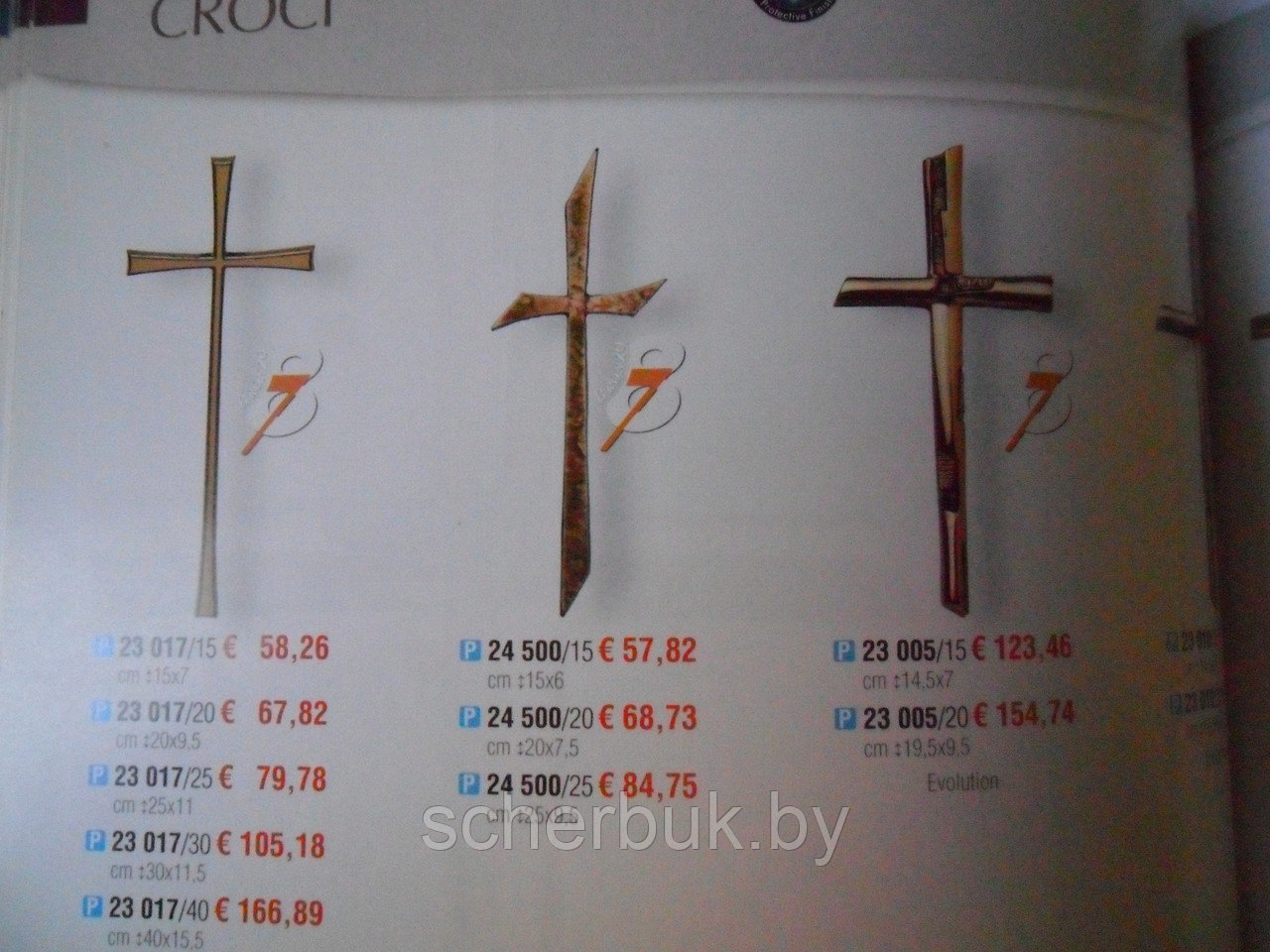 Кресты и распятия из бронзы - фото 7 - id-p2958183