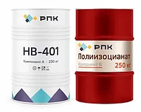 ППУ система компонентов «РПК НВ-401» (480кг)