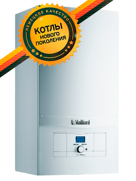 Газовый котел Vaillant turboTEC pro VUW 242/5-3 - фото 1 - id-p205120680