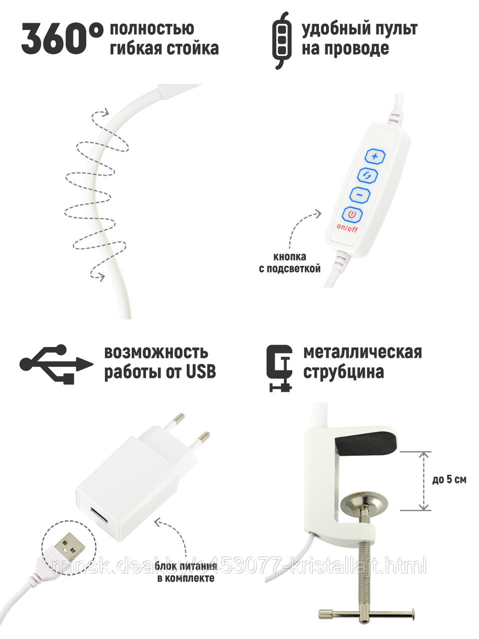 Светильник настольный светодиодный TL-338W - фото 4 - id-p203392042