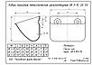 Ковши норийные - металлические УКЗ 10,20,50., фото 4