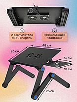 Столик-подставка с кулером для ноутбука и подставкой для мышки T8, фото 2