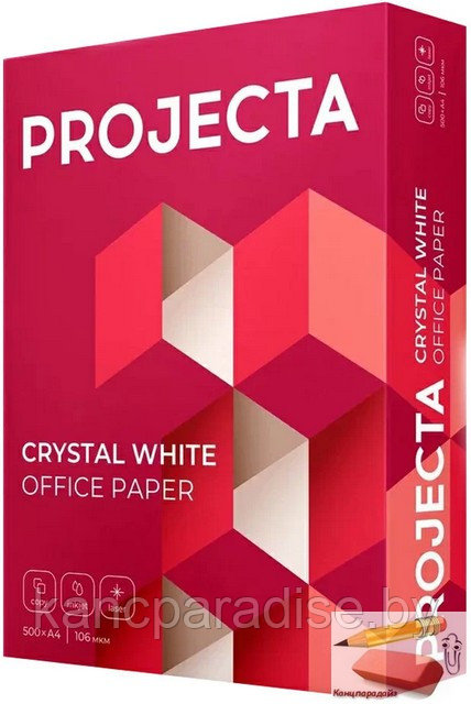 Бумага Projecta А, А4, плотность 80 г/м2, класс Премиум, 500 листов