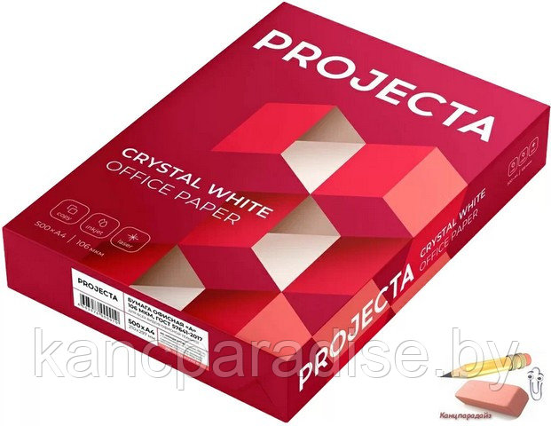Бумага Projecta А, А4, плотность 80 г/м2, класс Премиум, 500 листов - фото 3 - id-p205152414