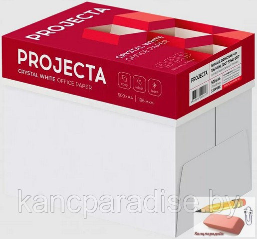 Бумага Projecta А, А4, плотность 80 г/м2, класс Премиум, 500 листов - фото 5 - id-p205152414
