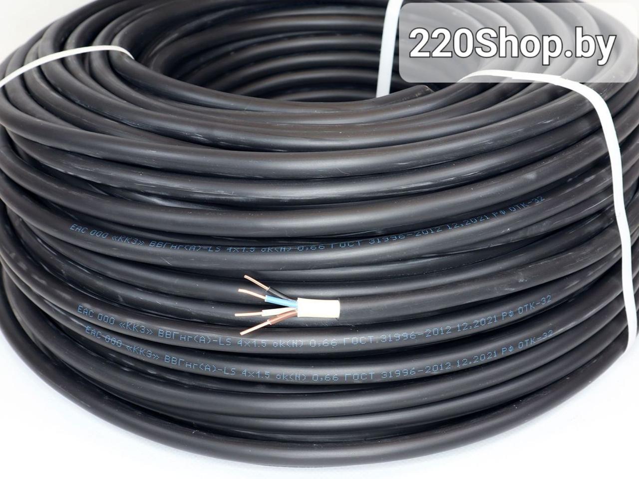 ВВГнг(А)-LS 4*1.5 ГОСТ кабель электрический ККЗ ( Калужский Кабельный Завод) - фото 2 - id-p168918413