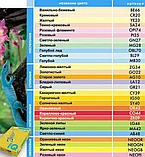 Бумага цветная IQ COLOR, А4, 80г/м2, 500л, розовый неон, фото 2
