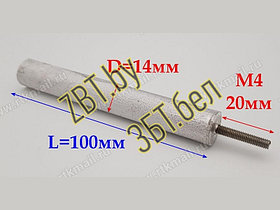 Анод магниевый для электрического водонагревателя AM403 (D=14 L=100 M4x20, 100404, WTH334AR, AM404, 818816), фото 3