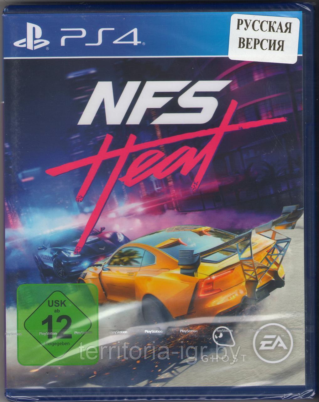 Need for Speed Heat PS4 (Русская версия) - фото 2 - id-p105481066