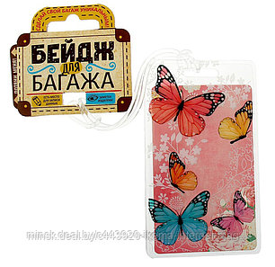 Бирка на чемодан "Бабочки", 6,5 х 11 см 1156279, фото 2