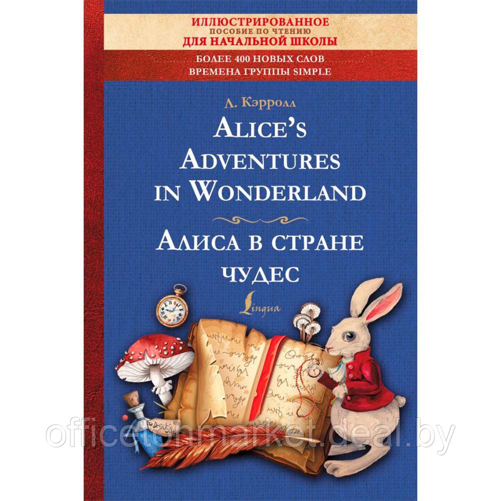 Книга на английском языке "Alice's Adventures in Wonderland = Алиса в стране чудес: иллюстрированное пособие - фото 1 - id-p205227661