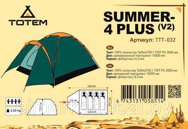Палатка Totem Summer 4 Plus (V2) - фото 1 - id-p205227884