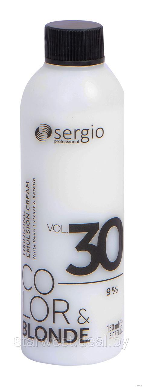 Sergio Professional Color&Blonde 30 VOL. (9%) 150 мл Крем-оксидант / окислительная эмульсия - фото 1 - id-p205231383