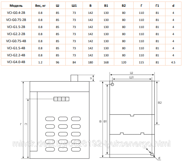Преобразователь частоты VCI-G0.75-2B 0.75 кВт 4.0 А 1 ~ 220 В ± 15%, 50/60 - фото 8 - id-p205231428