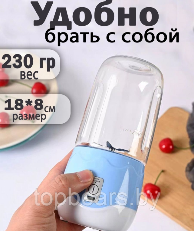 Портативный мини блендер для смузи и коктейлей Portable Juice Blender DM-888 ( емкость 400 ml) Желтый - фото 8 - id-p205234087