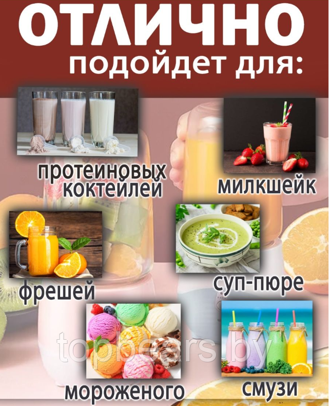 Портативный мини блендер для смузи и коктейлей Portable Juice Blender DM-888 ( емкость 400 ml) Желтый - фото 10 - id-p205234087