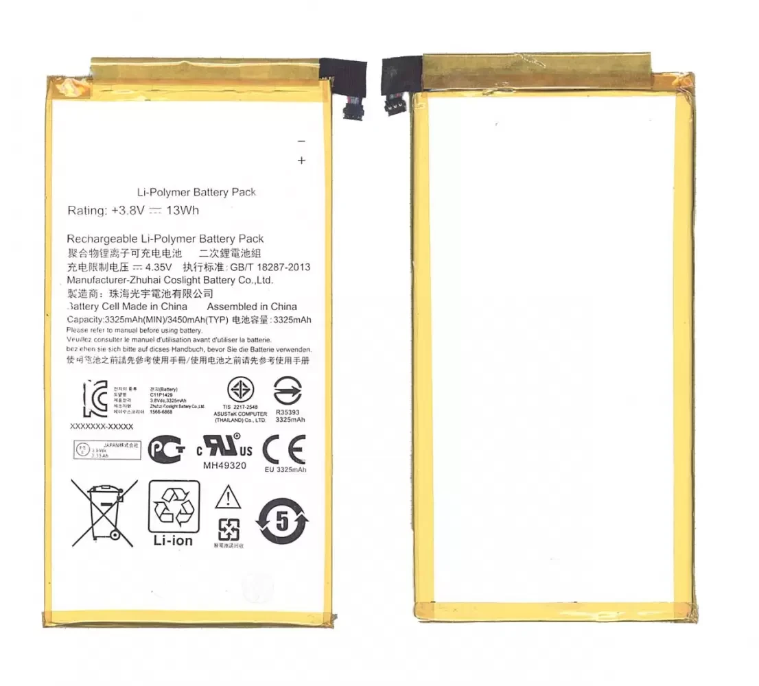 Аккумулятор (батарея) C11P1429 для планшета Asus ZenPad C 7" (Z170CG), 3.8В 13Wh - фото 1 - id-p205237464