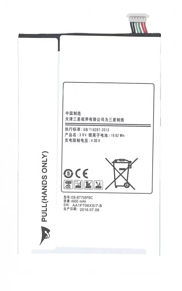 Аккумулятор (батарея) EB-BT705FBC для планшета Samsung Galaxy Tab S 8.4 SM-T700, SM-T705, SM-T707, Li-ion, - фото 1 - id-p205237500