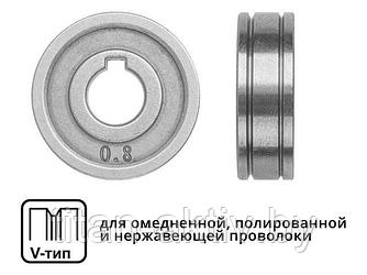 Ролик подающий ф 30/10 мм, шир. 10 мм, проволока ф 0,6-0,8 мм (V-тип) (для твердой проволоки: омедне