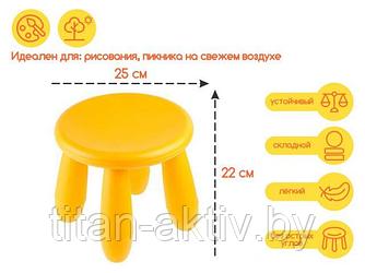 Детский табурет, желтый, серия KIDS, PERFECTO LINEA (Максимальная нагрузка 50 кг.)