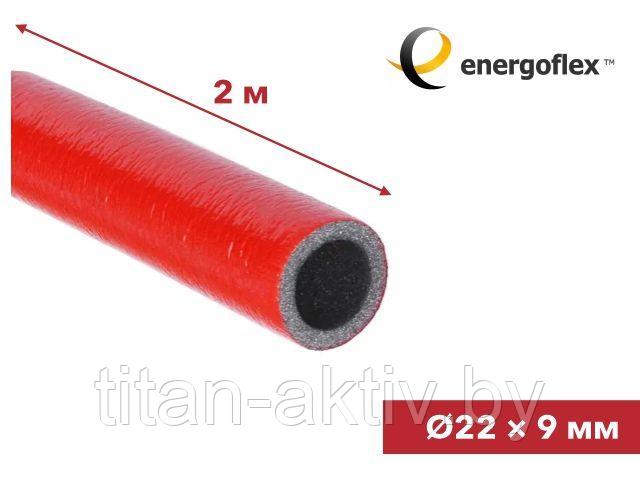 Теплоизоляция для труб ENERGOFLEX SUPER PROTECT красная 22/9-2м - фото 1 - id-p123626030