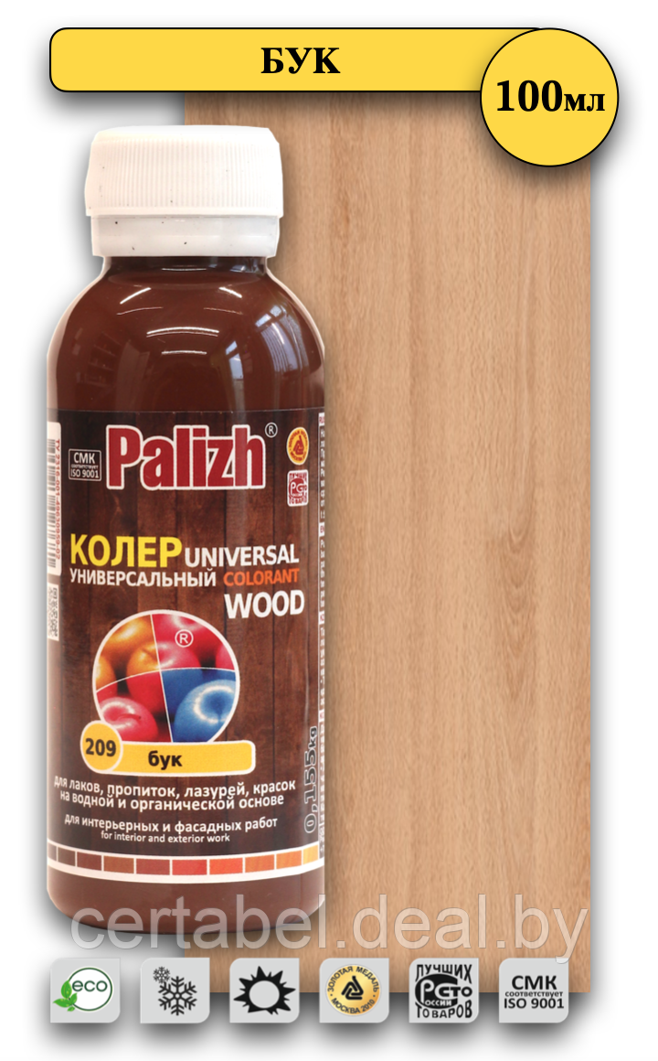 Паста колеровочная универсальная Palizh Wood, БУК , 100 мл - фото 1 - id-p205241428