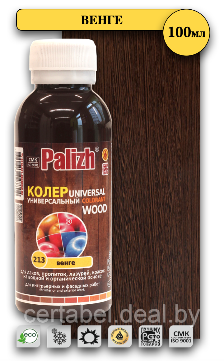 Паста колеровочная универсальная Palizh Wood, ВЕНГЕ, 100 мл - фото 1 - id-p205241430