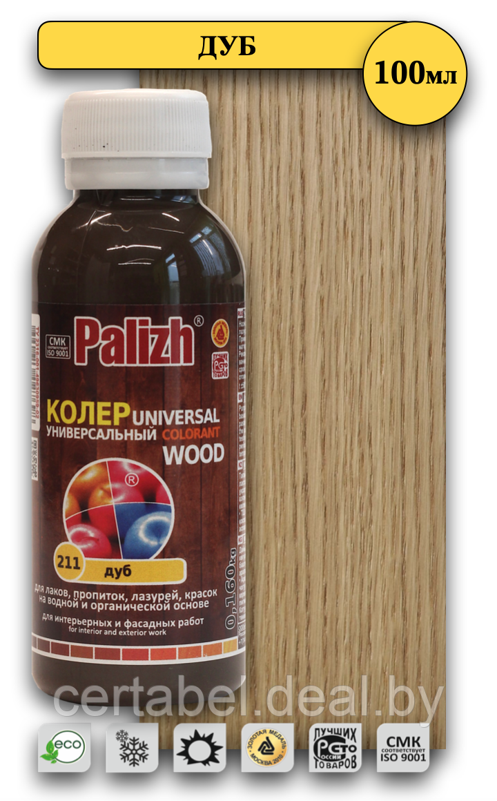 Паста колеровочная универсальная Palizh Wood, ДУБ, 100 мл - фото 1 - id-p205241438