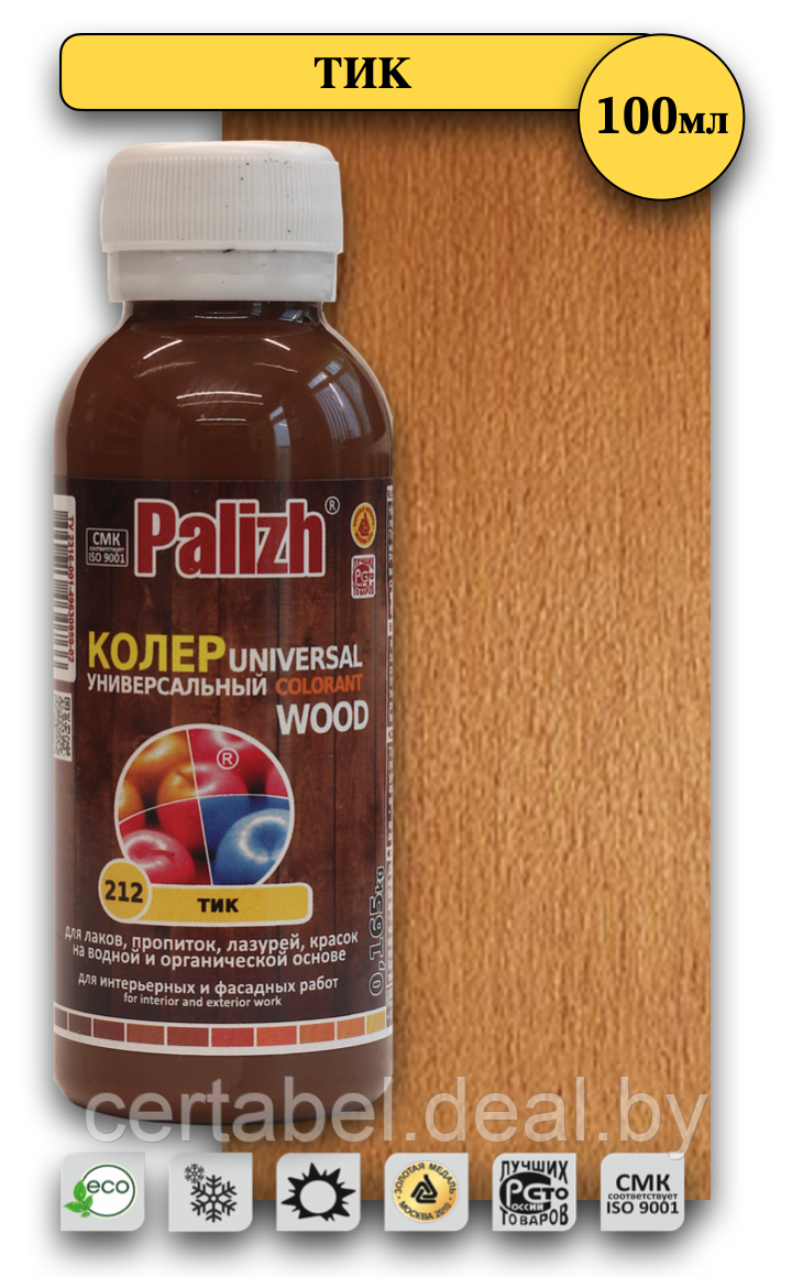 Паста колеровочная универсальная Palizh Wood, ТИК, 100 мл - фото 1 - id-p205241463