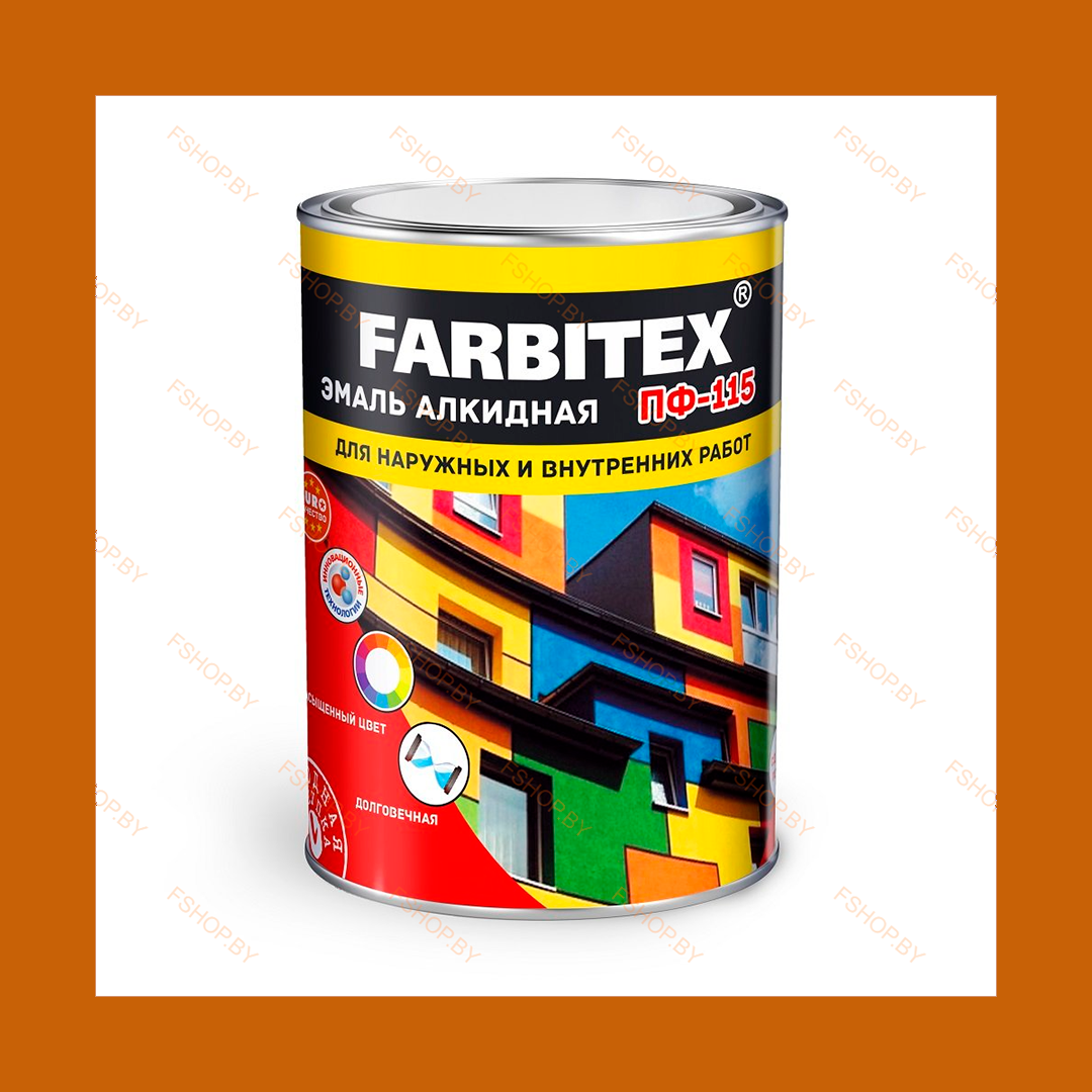 FARBITEX ЖЁЛТО-КОРИЧНЕВАЯ 10 кг ПФ-115 и МА-15 Краска Масляная Эмаль