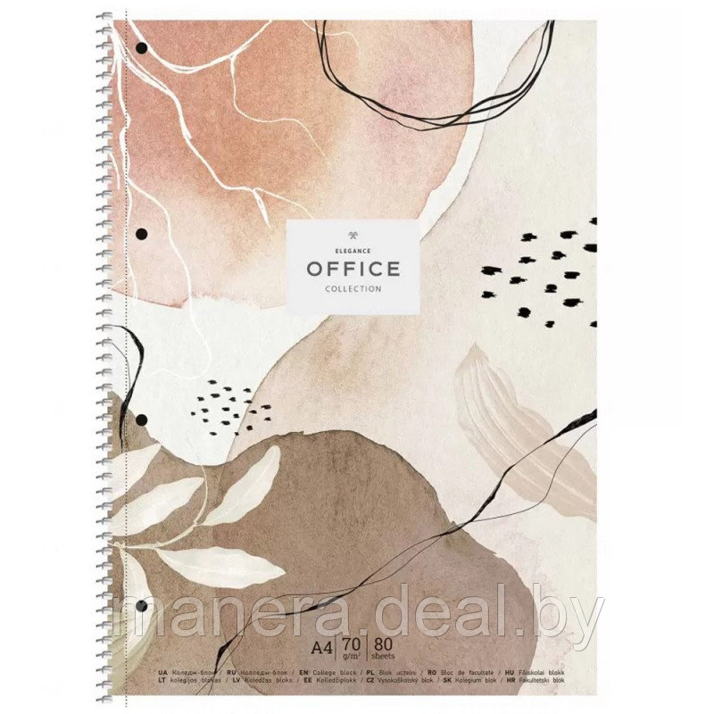 Блокнот Office elegance A4+, 80 листов, клетка