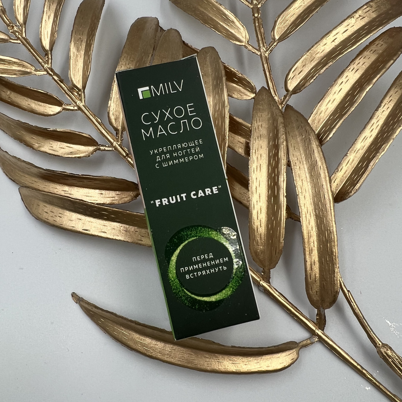 Масло сухое Milv FRUIT CARE (с шиммером), 15 мл