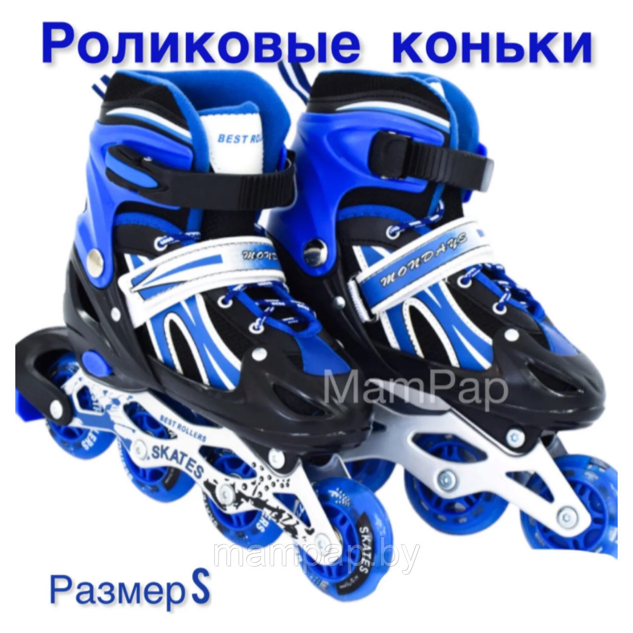 Детские роликовые коньки раздвижные Синий  цвет, размер S,M,L
