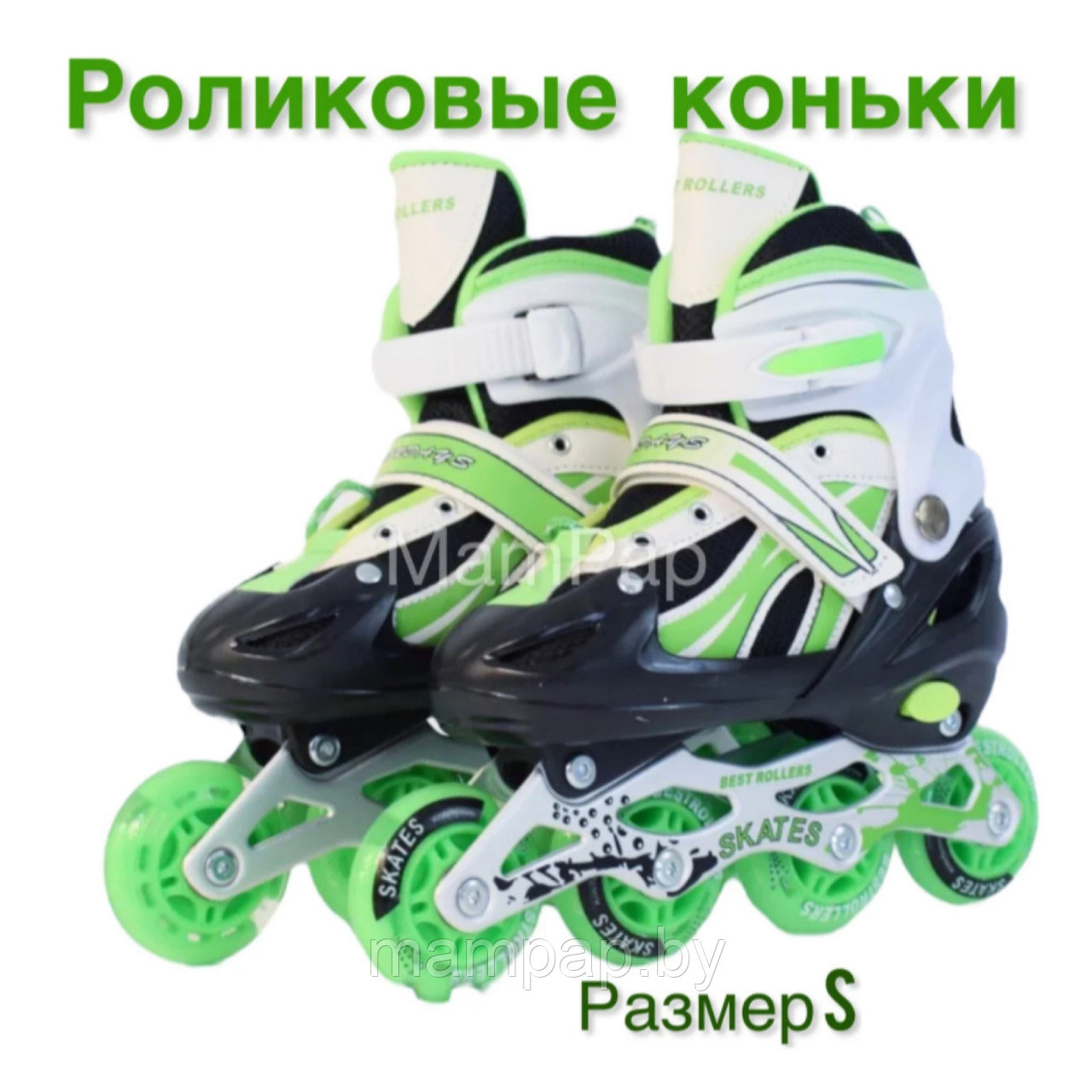 Детские роликовые коньки раздвижные Салатовый цвет , размер S,M,L