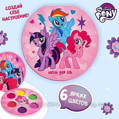 Тени для девочки My Little Pony 6 цветов по 1,3 гр