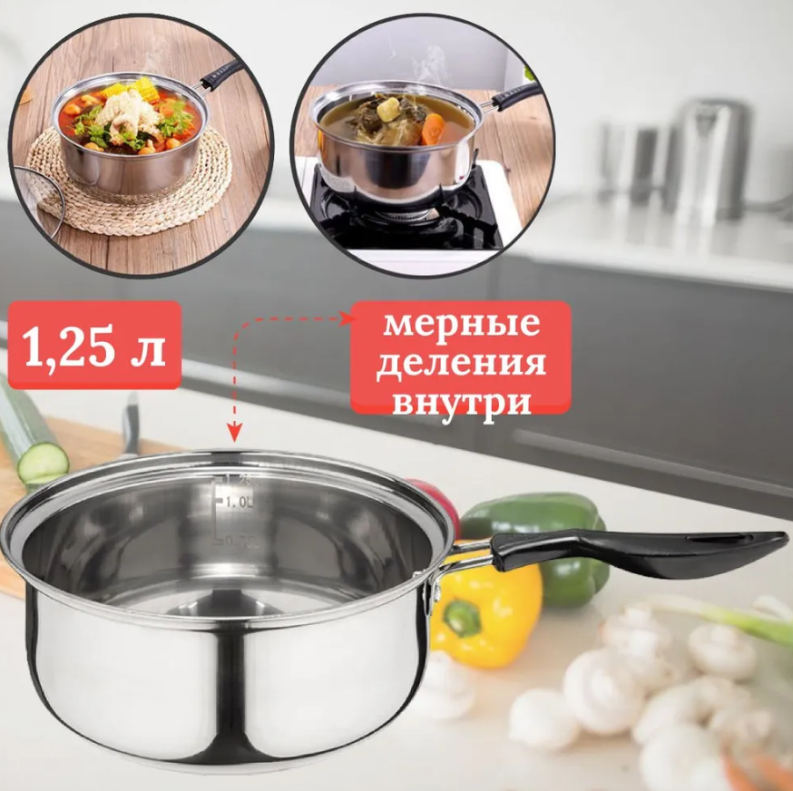 Набор посуды из 5 предметов PROMO: 2 кастрюли + ковш Супер-цена! - фото 2 - id-p205257922