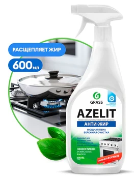 Чистящее средство для кухни GRASS Azelit Анти-жир (спрей), 600 мл (Шаранговича 25)