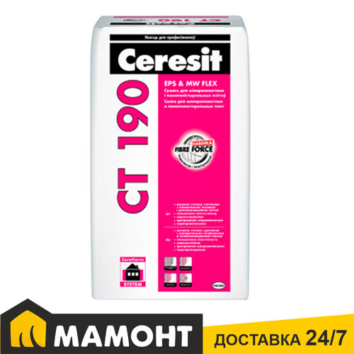 Клей Ceresit CT 190 для теплоизоляционных плит, 25 кг