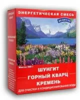 Энергетическая природная смесь 3-х природных минералов 380 г (шунгит,горный кварц,кремень)