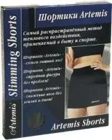 Шортики антицеллюлитные для похудения «Artemis»