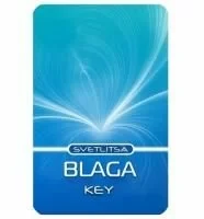 Ключ для Светлицы БЛАГА 108. Увеличение мерности потока благ - фото 1 - id-p205258622