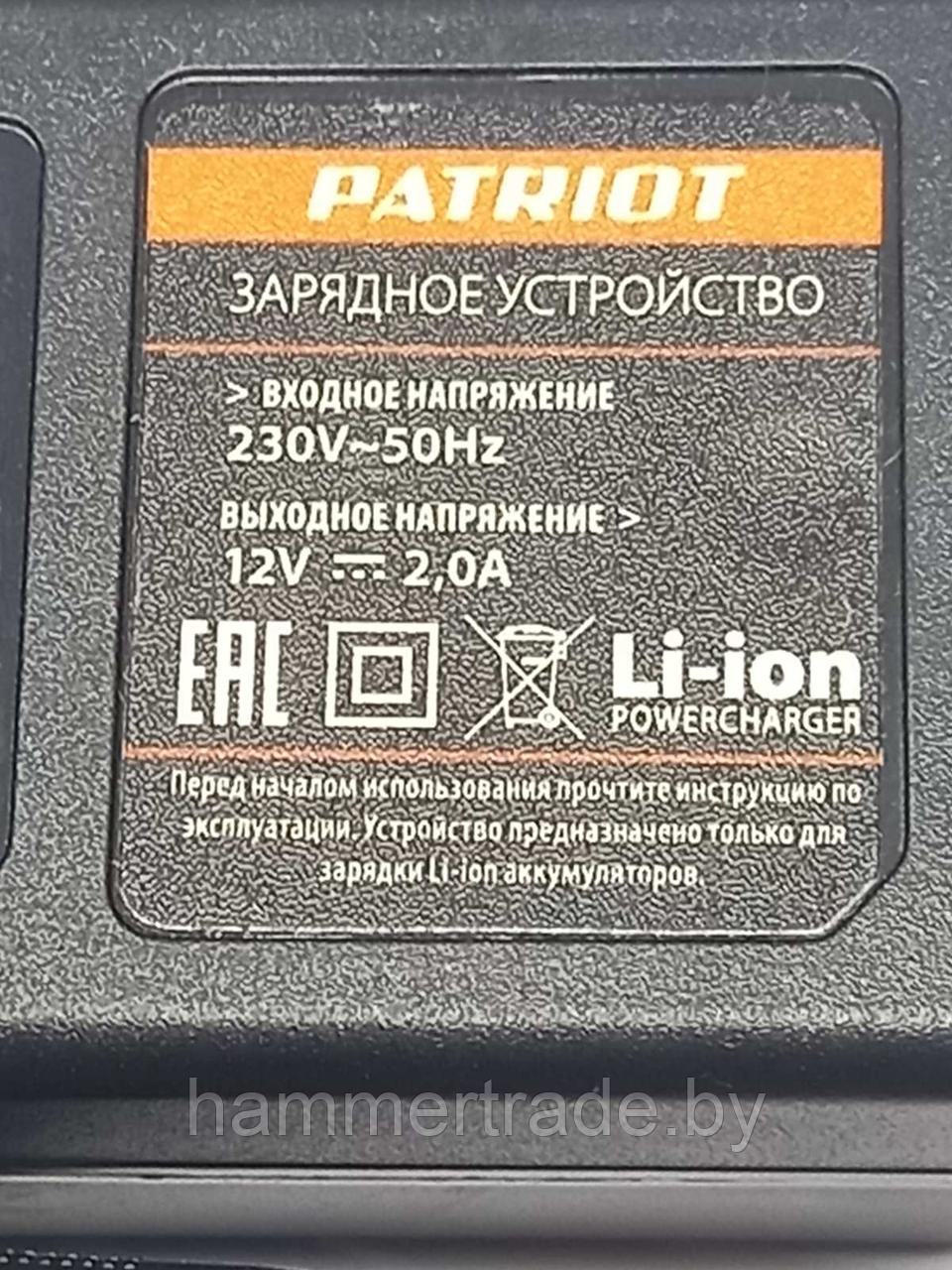 Зарядное устройство 10,8-12V; Li-ion для Patriot BR 121 - фото 2 - id-p205258156