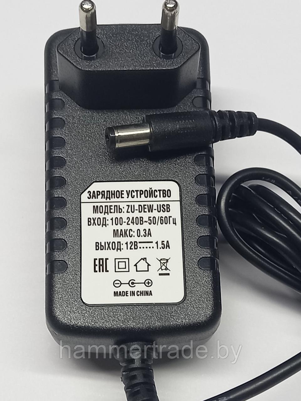 Зарядное устройство для Li-ion шуруповертов 10,8V-12V - фото 1 - id-p191294529