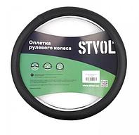 Автомобильная рулевая оплетка на руль чехол рулевого колеса искусственная кожа черная экокожа STVOL SWP02 M